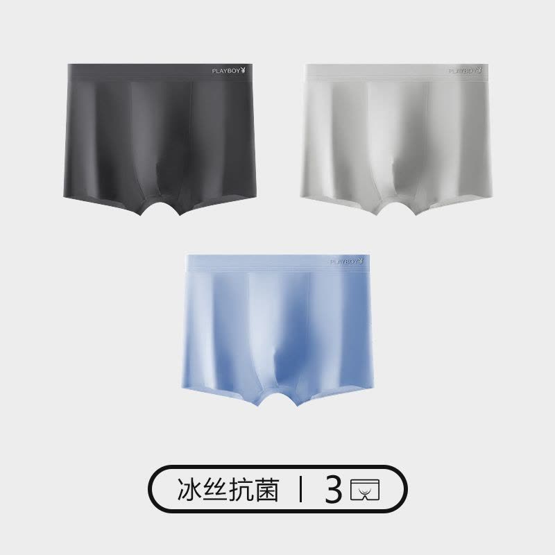 花花公子冰丝内裤男士平角裤舒适透气男生无痕薄款大码四角裤时尚潮图片