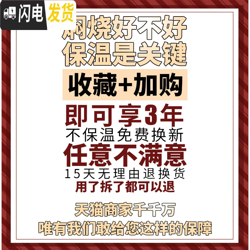 三维工匠焖烧杯真空超长保温饭盒1焖烧壶24小时保温桶不锈钢 建议大人购买1000-1200/小孩购买800-1000