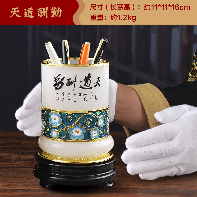 家柏饰(CORATED)厚德载物琉璃玉笔筒办公室桌面装饰摆件送恩师教师节纪念品高清大图