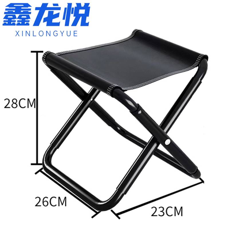 鑫龙悦 小凳子 折叠凳 马扎凳 23cm 把高清大图