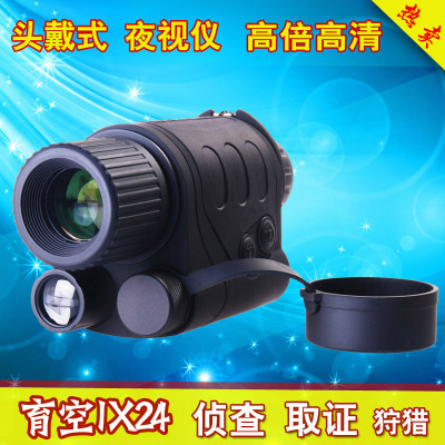 育空UKON头盔式红外夜视仪单发射器3×44微光全黑夜视望远镜