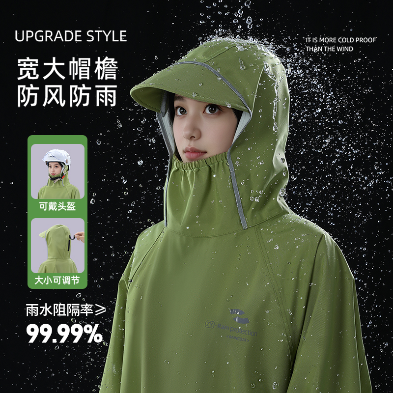 正雨雨衣电动车长款全身防暴雨新型成人外穿单人骑行电瓶车雨披男9063高清大图