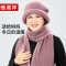 恒源祥中老年人帽子女士冬季奶奶老太太加厚保暖毛线帽妈妈帽围巾