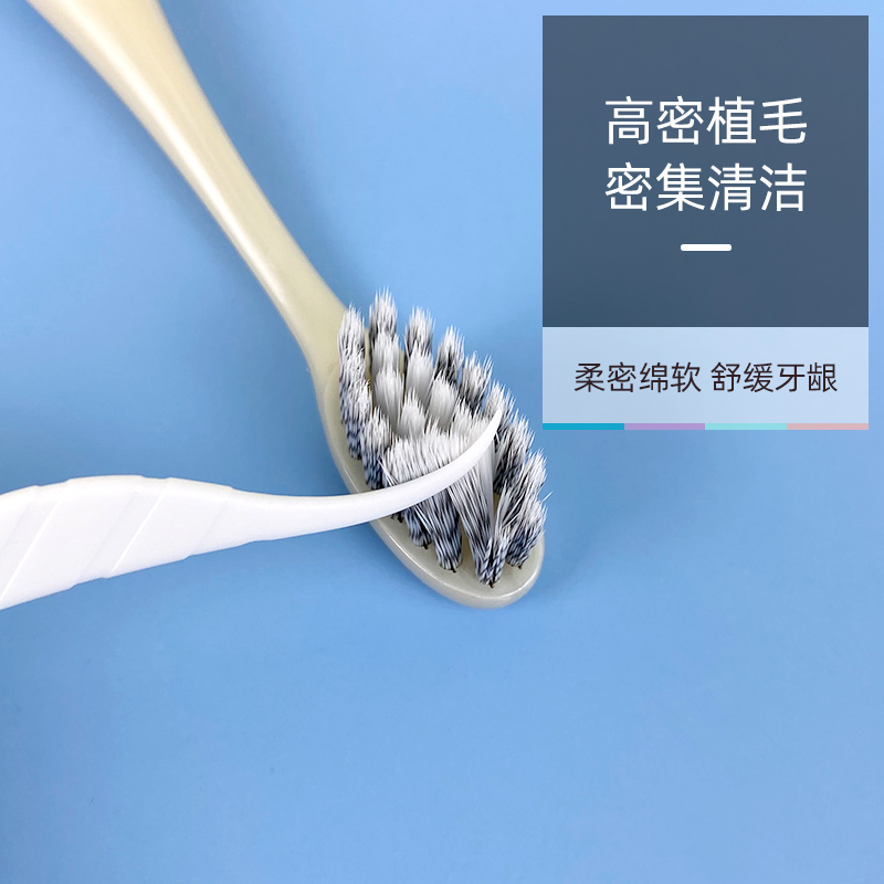 青蛙(FROG) 双效优+系列520牙刷 2支装*2板(颜色随机)高清大图