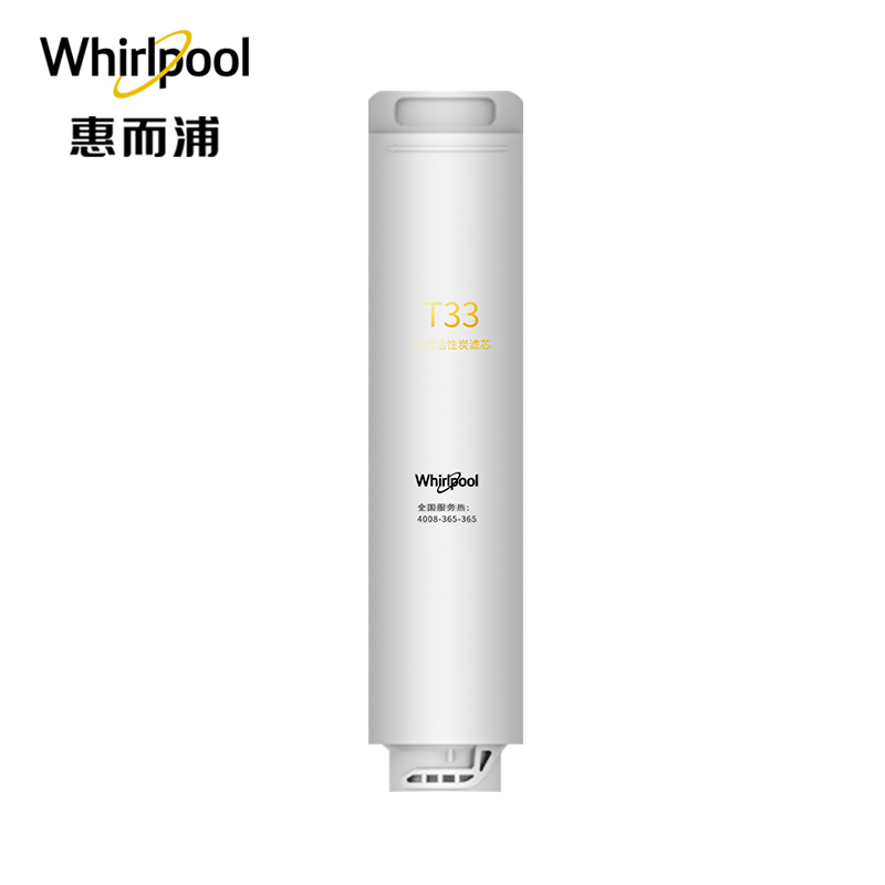 帮客材配 Whirlpool惠而浦净水器R500C89净水机 T33滤芯 后置活性炭滤芯 第3级高清大图