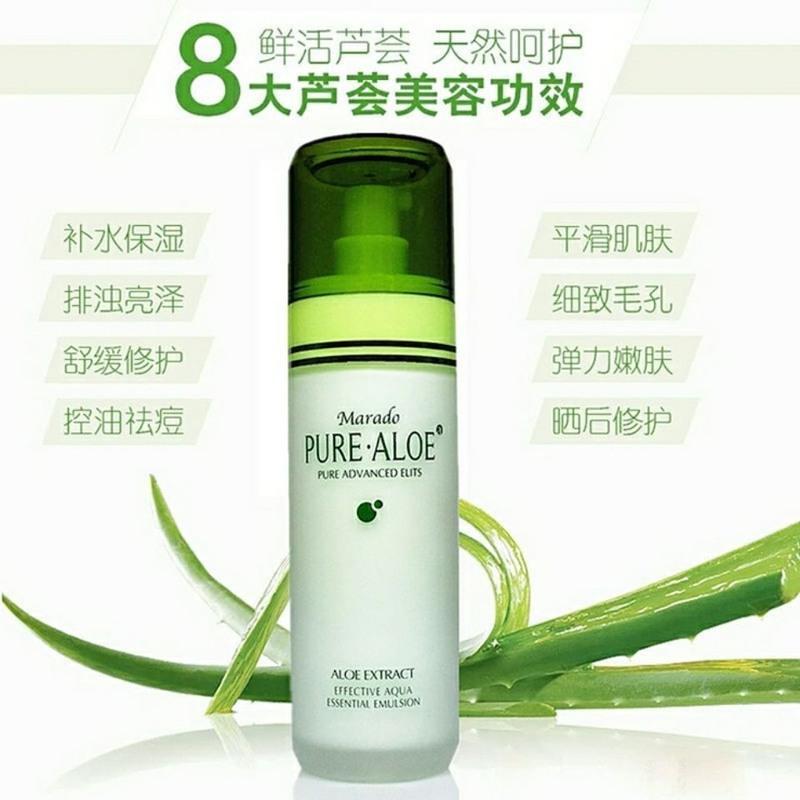 天然植物芦荟水乳二套装芦荟胶套装补水保湿水乳霜男女专用护肤品 芦荟保湿霜(单瓶)
