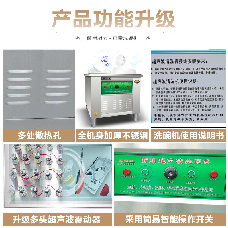 lecon/乐创 1.5米超声波洗碗机商用全自动酒店食堂洗碟机刷碗机静音酒店