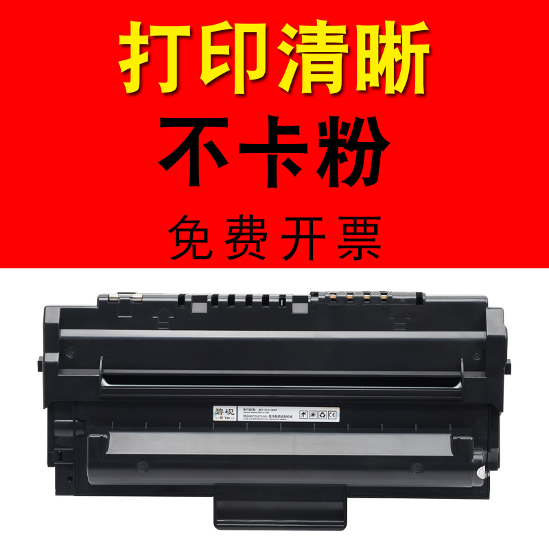 适合三星SCX4200硒鼓墨粉盒粉墨盒碳粉打印机黑白黑色激光一体机晒鼓息鼓鼓粉粉仓套鼓鼓架配件组件成像鼓粉匣 【3000页上机即用】硒鼓