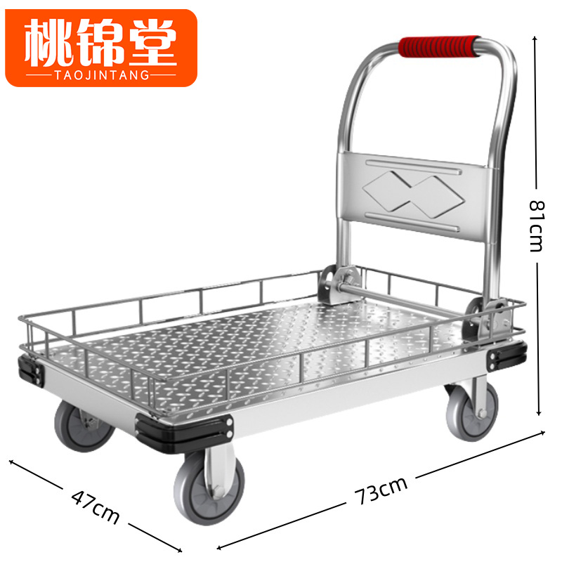 桃锦堂推车高清大图