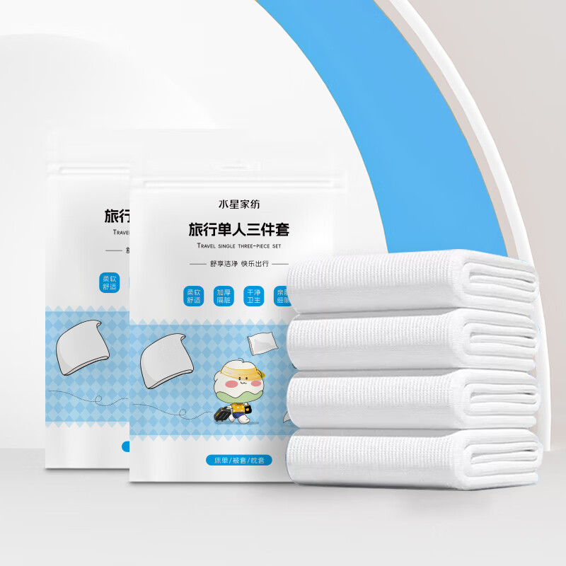 水星家纺纯棉四件套冬被夏凉透气亲肤抗菌防螨床上用品1800高支高密设计简约大牌品质高清大图