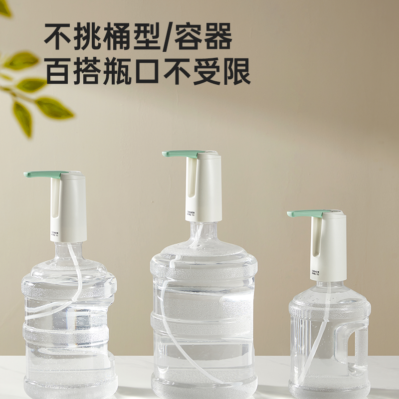 悦力条纹款抽水器高清大图