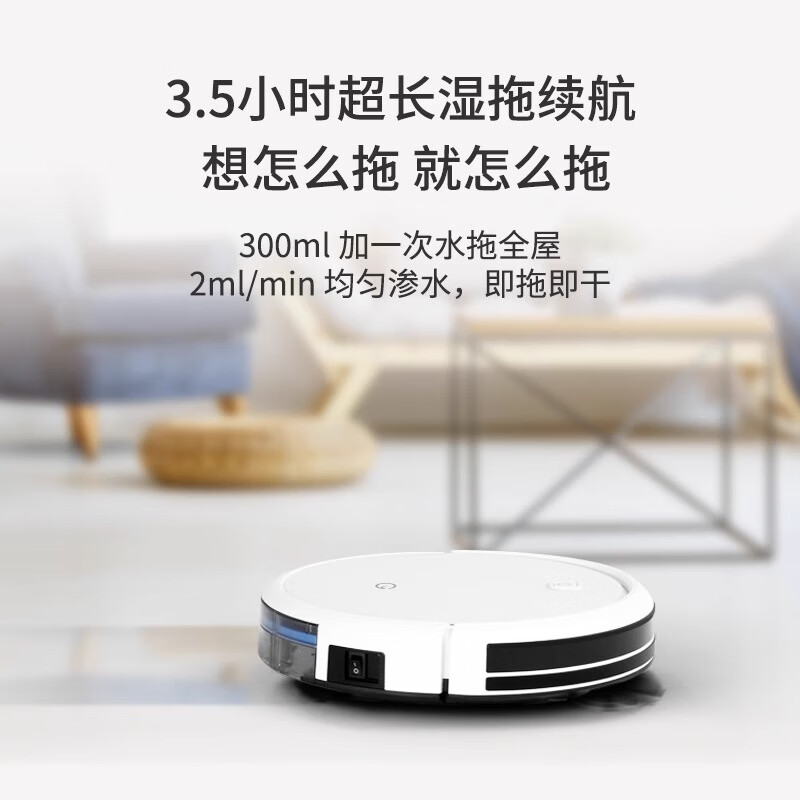 科沃斯 扫地机器人 智能家用全自动扫地机器人 K600 白色高清大图