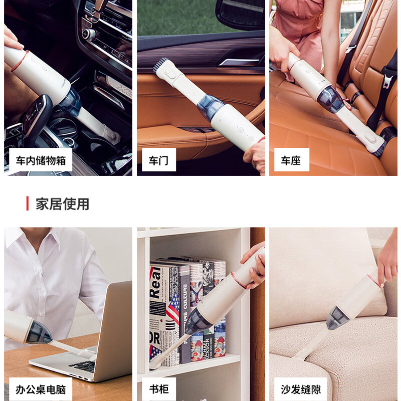 摩飞 吸尘器 家用无线手持usb充电随手吸七夕情人节礼物 臭氧净化吸尘器宠物家庭适用MR3936 椰奶白高清大图