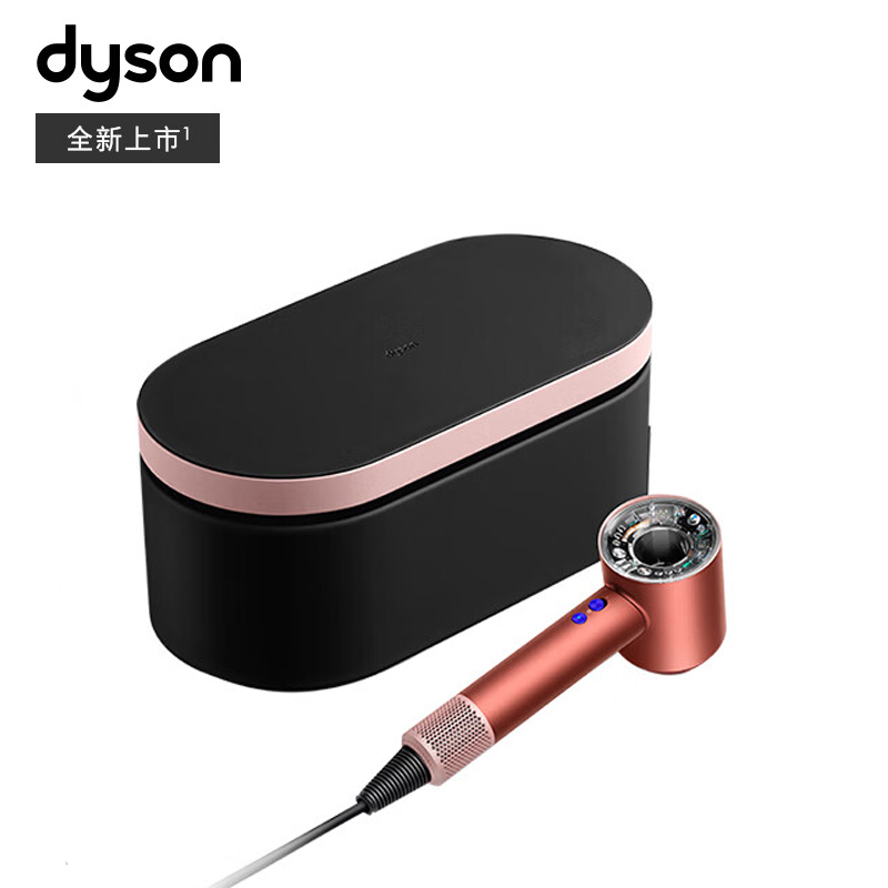 戴森(DYSON)戴森 HD16 全新智能吹风机 Supersonic 电吹风 负离子 速干护发 珊瑚铜礼盒版