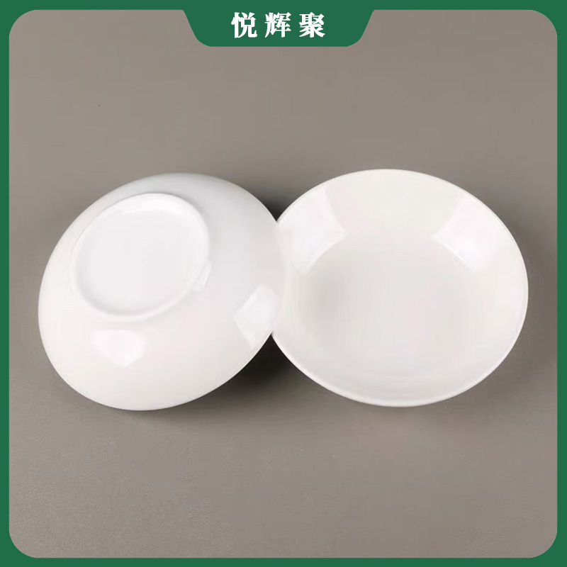 悦辉聚 吃碟 颜色可定制 个高清大图