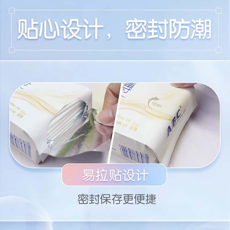 ABC卫生巾轻透薄棉柔日夜组合9包79片姨妈巾
