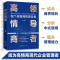 [正版]企业管理类书籍做个高情商的领导者影响力可复制的领导力卓有成效的管理者领导者的意识进化小团队管理手册原则非暴力沟通