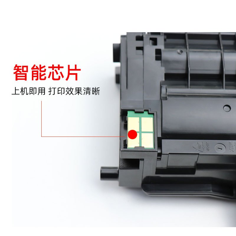 莱泽适用奔图TO-400粉盒P3010DW/P3300DN/DW DL-411 DO400硒鼓M6700DW/ M710