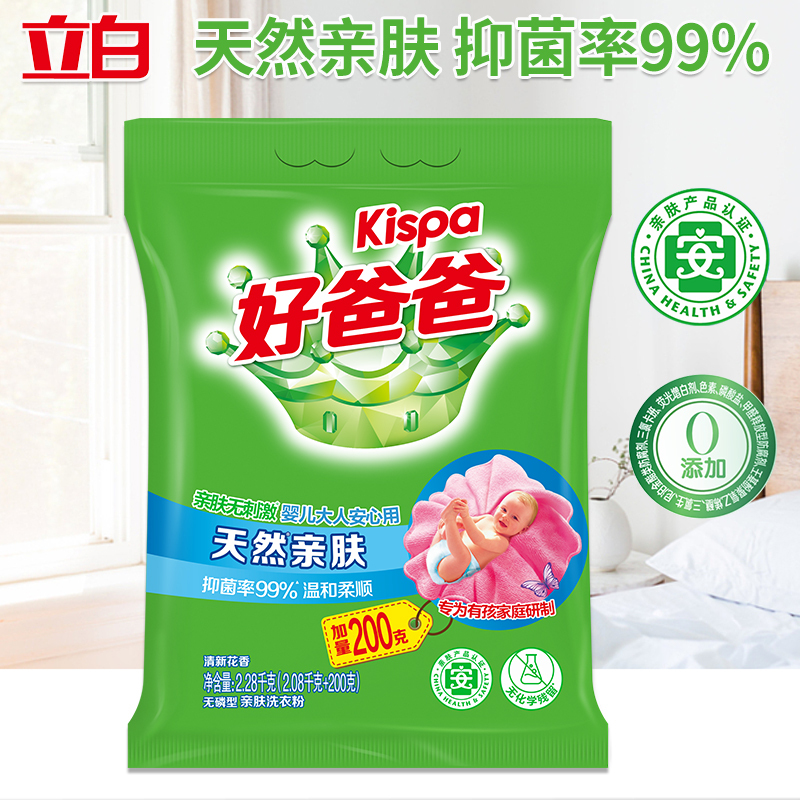 立白洗衣粉2280g柔顺温和亲肤款xyf_hbb_qf_2208-1高清大图