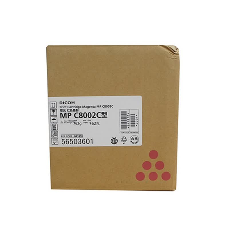 理光(Ricoh)MPC8002C 红色碳粉盒29000页 不带芯片 适用MP C6502SP/C8002SP 墨粉高清大图