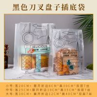 面包店手提塑料袋子蛋糕烘焙包装袋甜品西点打包袋印