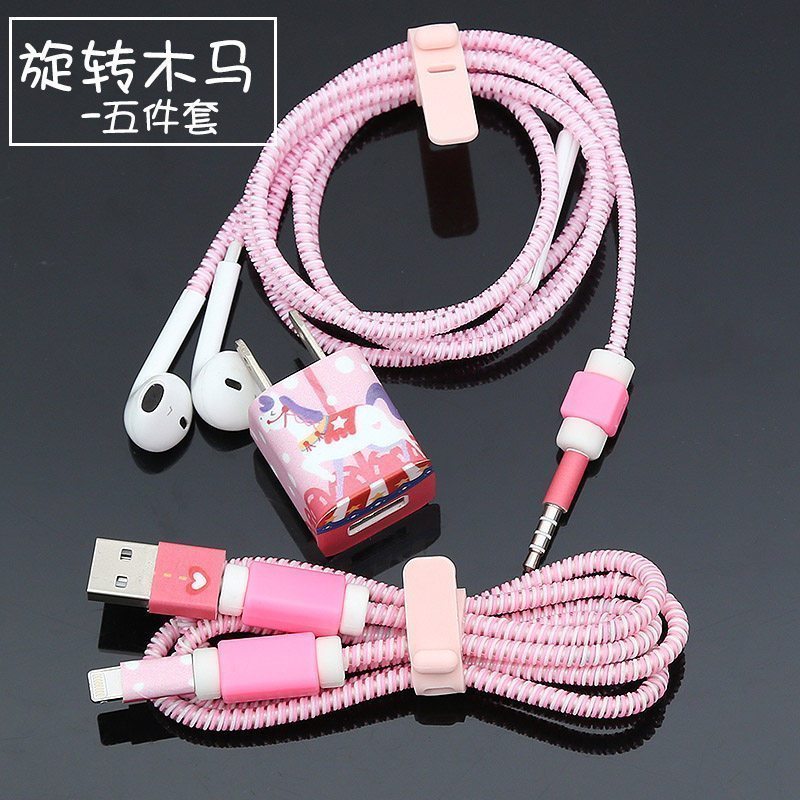 家柏饰(CORATED)苹果数据线保护套手机充电线保护套iPhone充电器保护绳耳机绕线器手机线保护套线保护线缠绕绳贴纸 旋转木马-五件套