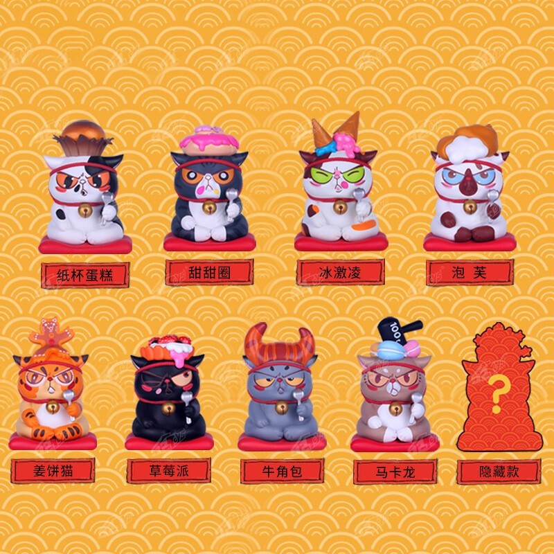 泡面猫头顶有粮盲盒招财猫财源滚滚潮流手办摆件玩具