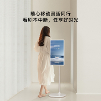 海信电视 27X7H 27英寸移动智慧屏 闺蜜机随心屏 触控摸电视机添易添乐