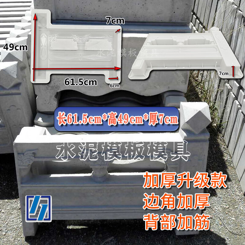 维诺亚仿古花池围砖模具水泥制品庭院菜园围栏磨具花坛侧石水泥砖模板高清大图