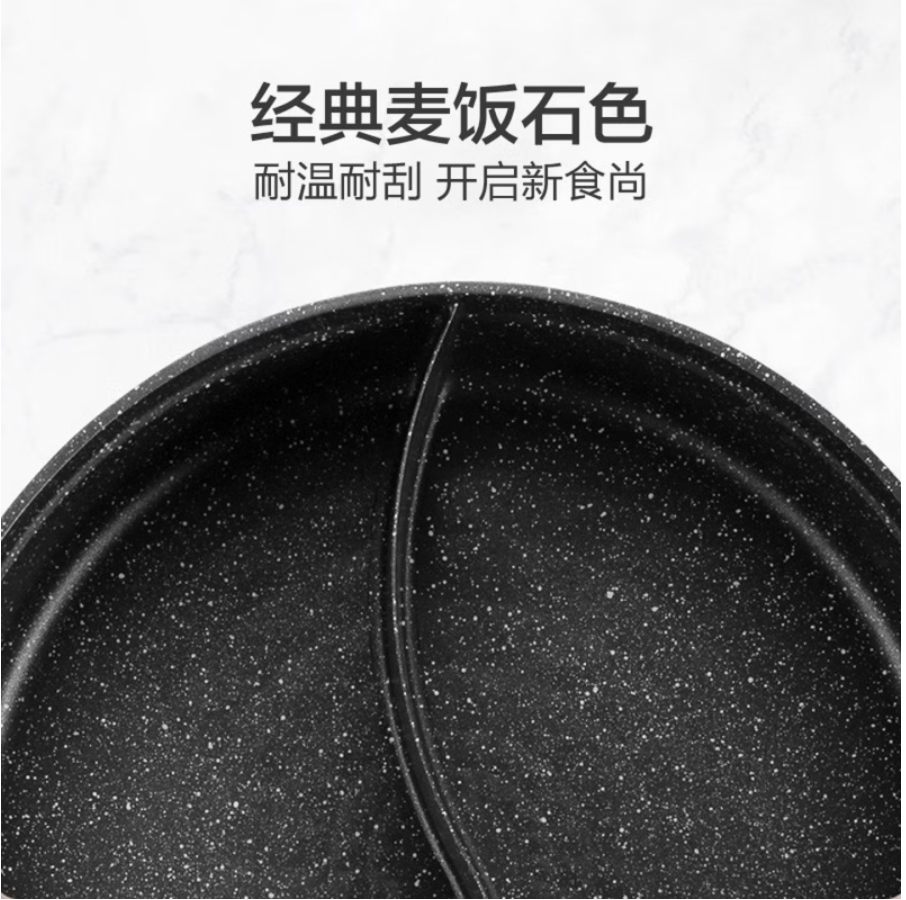 苏泊尔 (SUPOR)ZMD安心 系列 电火锅 5L 鸳鸯电火锅H30YK17Y-150高清大图