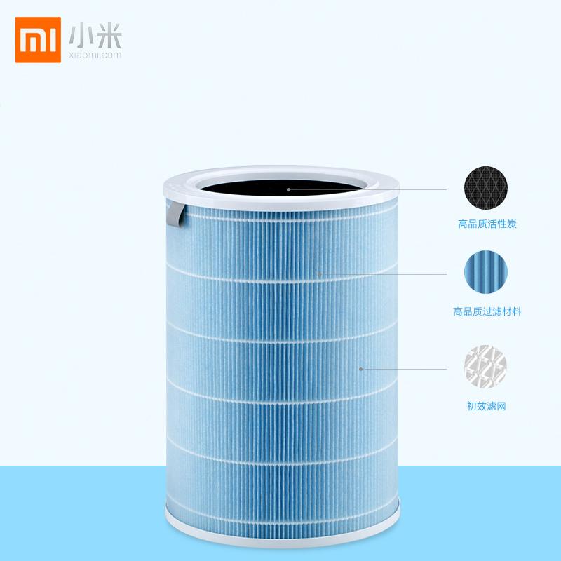 [官方旗舰店]小米 米家空气净化器滤芯 标准版 适用于净化器2/3/2S/pro 通用版