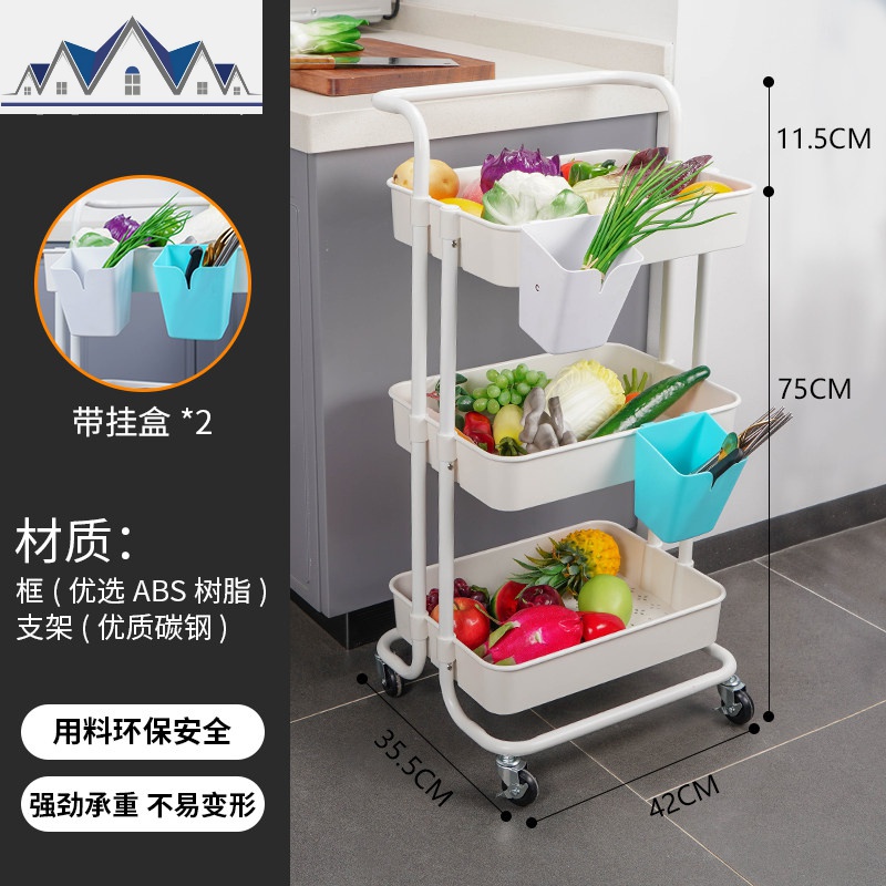 厨房置物架落地可移动带轮多层储物架火锅手推车水果蔬菜收纳车_7 白色三层手推架（带2个收纳盒）