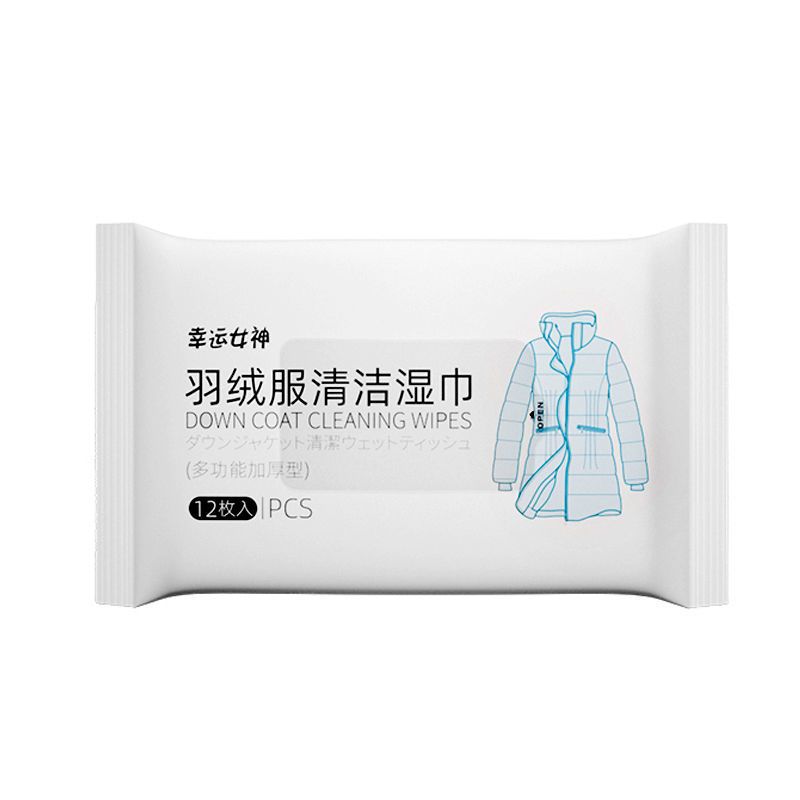 羽绒服清洁湿巾干洗剂免水洗白色羽绒服湿巾擦鞋衣物污渍通用神器 体验装不够用[1包12片]