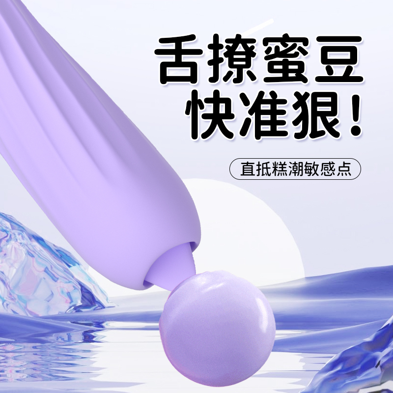 色调-v1