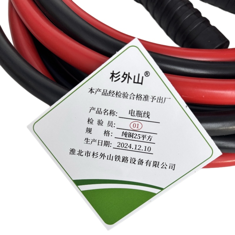 杉外山 电瓶线搭火线搭电接打火过江龙夹子 套 纯铜25平方高清大图