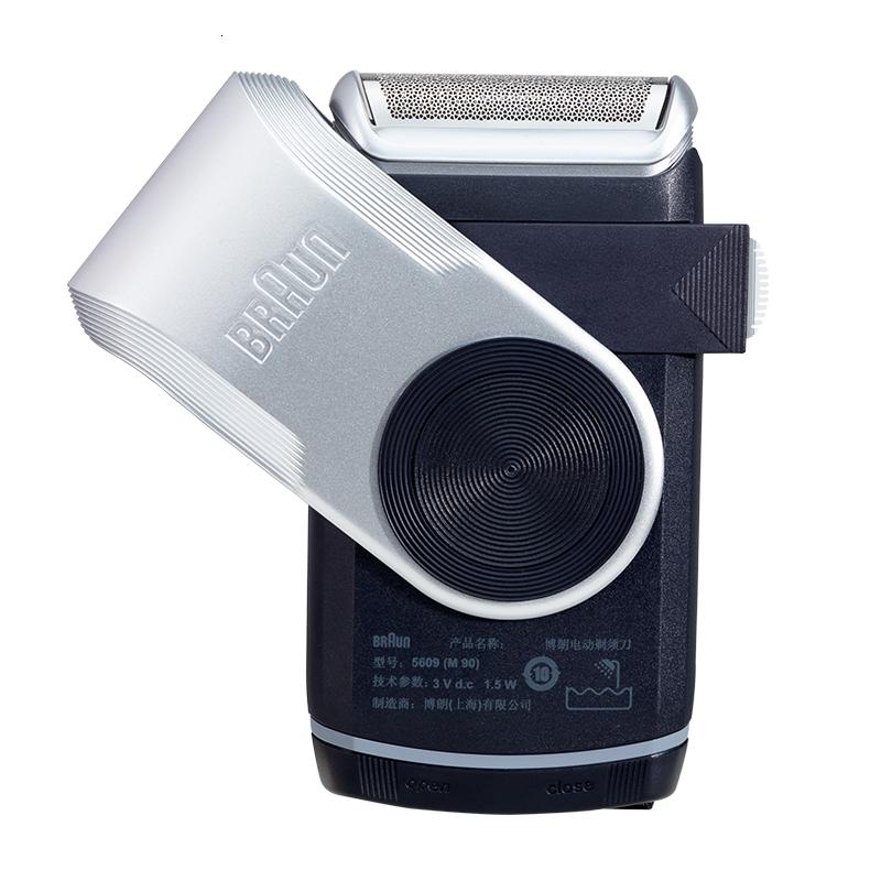 博朗(BRAUN)圣诞剃须刀电动德国刮胡刀男士差旅便携式迷你多功能剃胡刀干电池式款M-90S