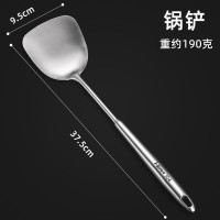 304不锈钢锅铲炒菜铁铲子家用厨房炒勺漏勺汤勺厨具套装盛汤木质 【升级版】全钢超厚锅铲