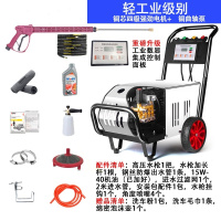 匹牧PM-XCJ-0026国标大功率高压清洗机商用洗车洗地机380V国标10Kw无卷管器 单位：台