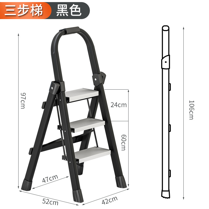 繁哲思铝踏板梯 3步
