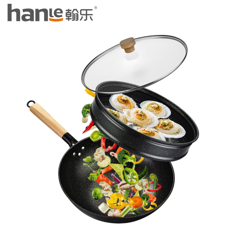 翰乐炒锅HL-T08-飘香甄品高清大图
