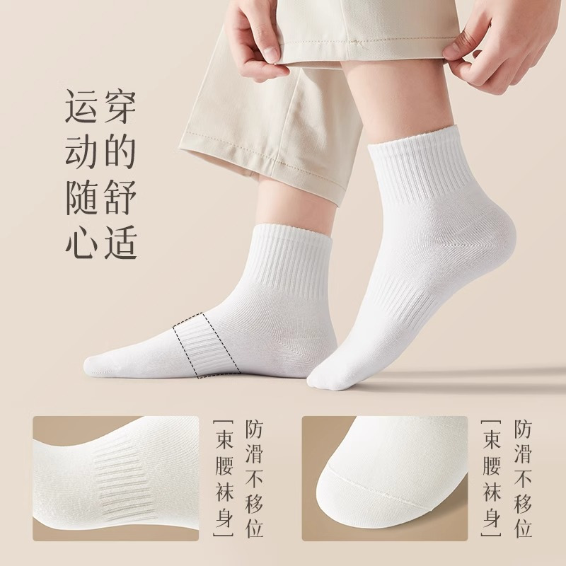 日抛一次性袜子男女同款秋冬短袜中筒旅行免洗丢丢袜纯棉防臭