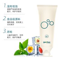 谷斑 儿童牙膏50gx2支装 严选温和植物原料 含钙配方 呵护牙龈