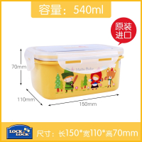 乐扣乐扣(Lock&Lock)不锈钢碗_儿童餐具学生保温饭盒_宝宝饭碗婴儿辅食零食碗 长方形碗540ml 抖音