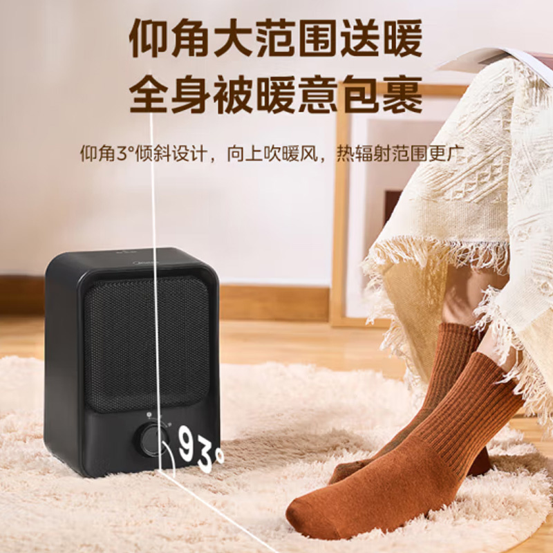 美的(Midea) 台式暖风机 NFU-T