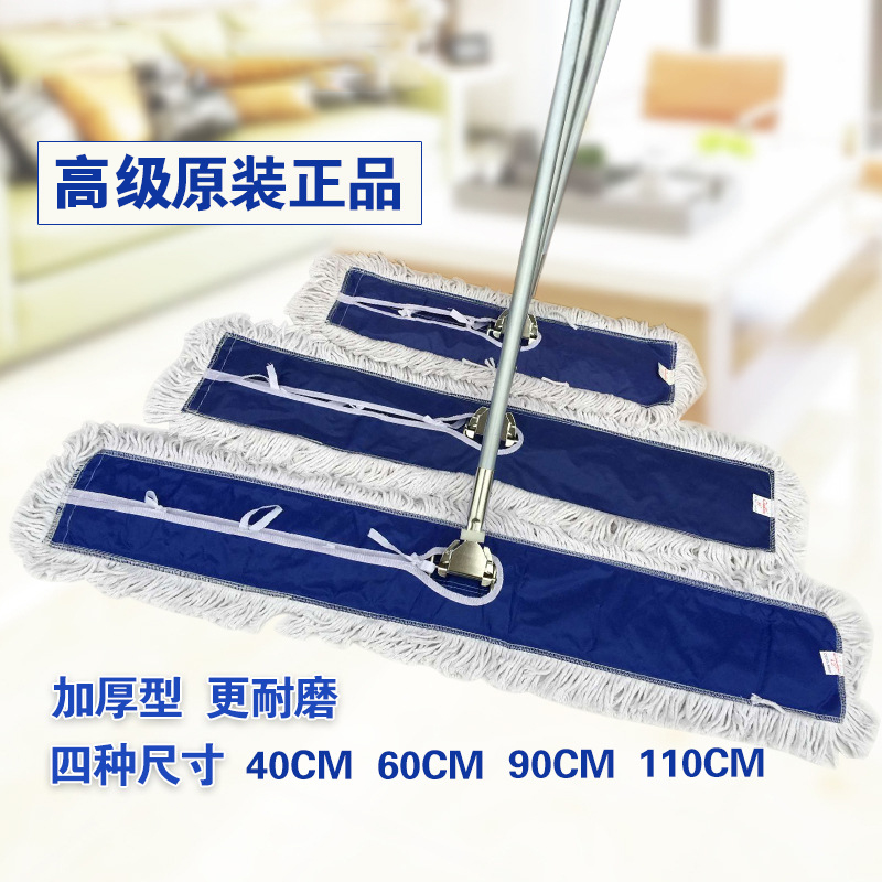 超宝标准型大号尘推尘推罩平板拖把可更换尘推布 40CM尘推整套高清大图