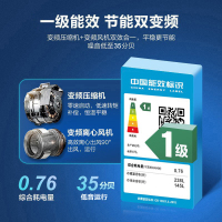 海尔(Haier)冰箱对开门多门风冷无霜 变频干湿分储一级能效变频家用精控微风道变温冰箱BCD-426WDCEU1