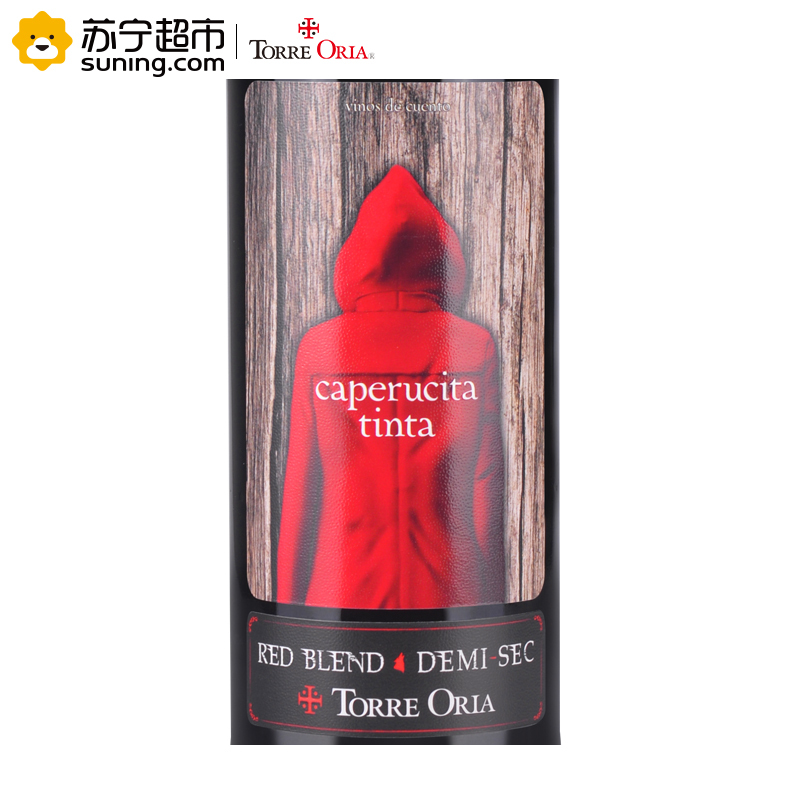 西班牙原瓶进口红酒 小红帽半甜红葡萄酒750ml*6 整箱装