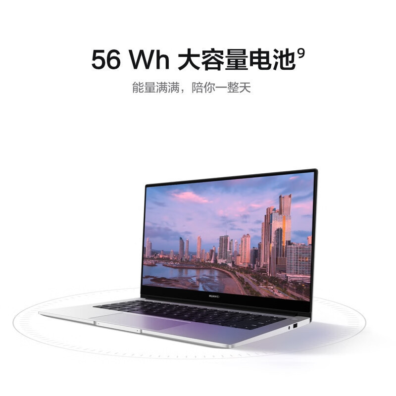 华为(Huawei)MateBook D14 酷睿 I5-1155G7 16GB 512GB 集成显卡 14英寸