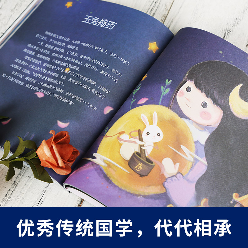 [正版]准爸爸孕妈妈胎教国学故事书 国学经典胎教故事书籍孕妇胎宝宝孕期睡前胎教唐诗三百首一天一页爸爸的声音胎教书籍胎教读高清大图