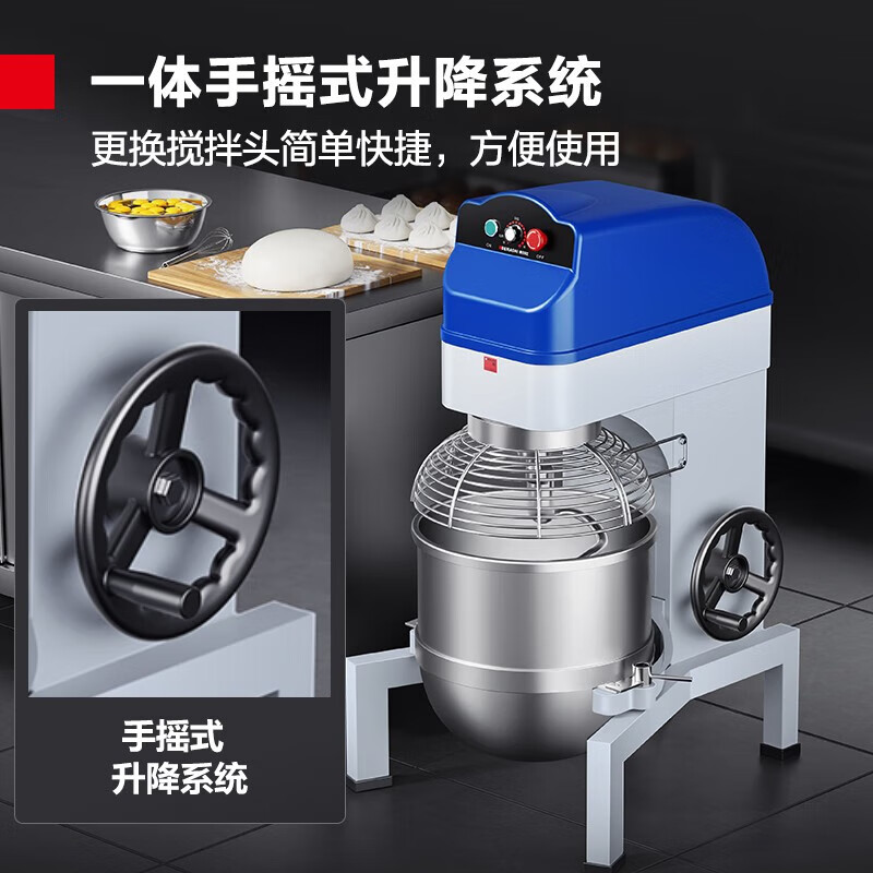 德玛仕(DEMASHI)40升搅拌机 SHB-BP-BM40高清大图